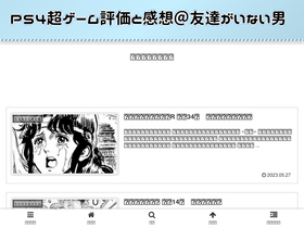 'gamesuperreview.com' screenshot