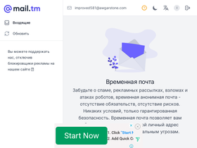 tempmail.ru