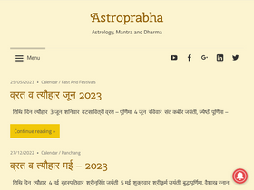 'chanderprabha.com' screenshot