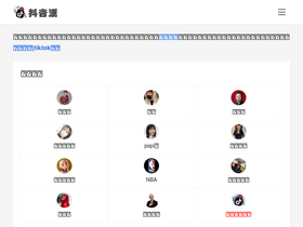 douyinbar.com