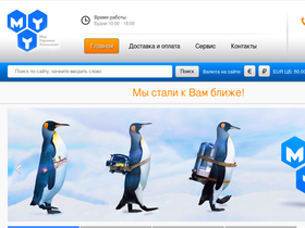 'mtt-cold.com' screenshot