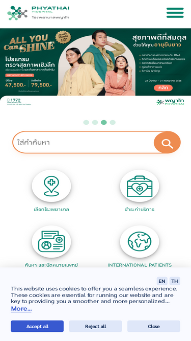phyathai.com