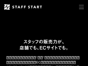 staff-start.com