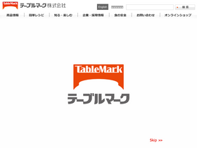 'tablemark.co.jp' screenshot