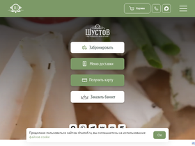 shustof.ru