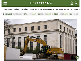 'forum.investor.bg' screenshot