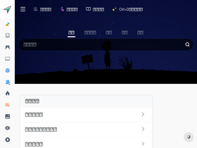 xxsnav.com