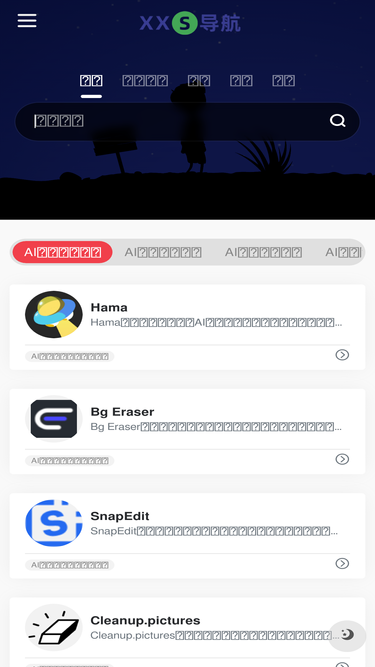 xxsnav.com