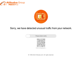 'jiaoyimao.com' screenshot