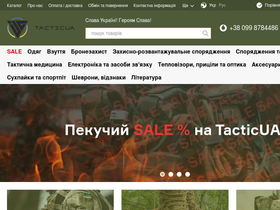tacticua.com.ua