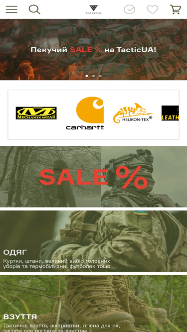 tacticua.com.ua