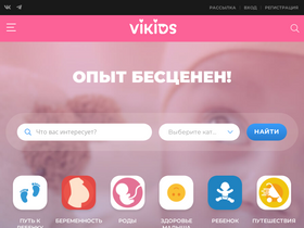 'vikids.ru' screenshot