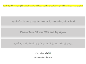 'raja.ir' screenshot