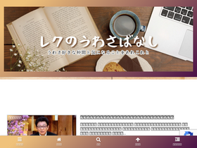'asahirubannimo.com' screenshot