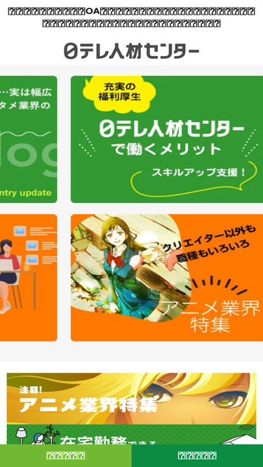 ntvpc.co.jp