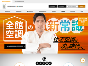 ecoyukadan.jp