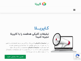 'kaprila.com' screenshot