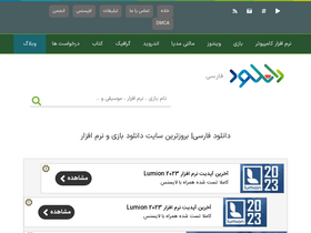 'download.ir' screenshot