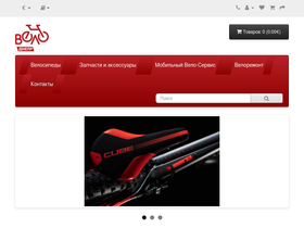 velodnepr.com.ua
