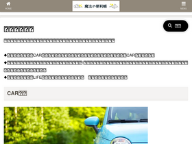'c-hiho.com' screenshot