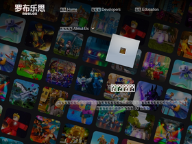 'robloxdev.cn' screenshot