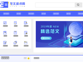 'feidashipin.com' screenshot