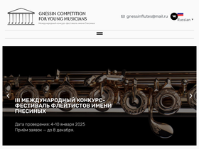 gnessincompetition.com