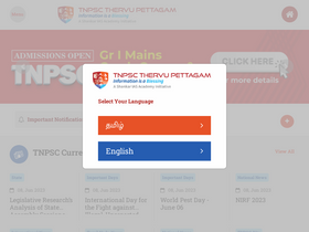 'tnpscthervupettagam.com' screenshot