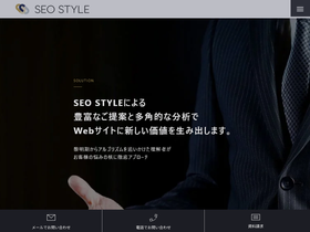 seostyle.net