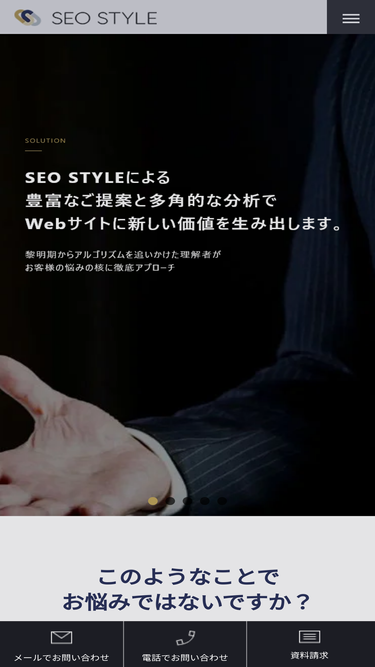 seostyle.net