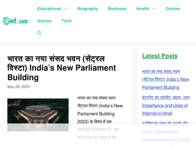 '1hindi.com' screenshot