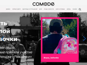 'comode.kz' screenshot