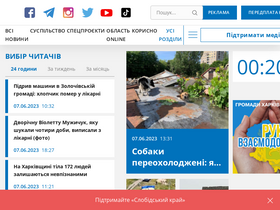 'slk.kh.ua' screenshot