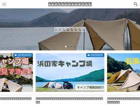 'nstyle88.com' screenshot