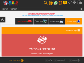 rmis.co.il