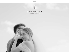 dlyadvoih.ru