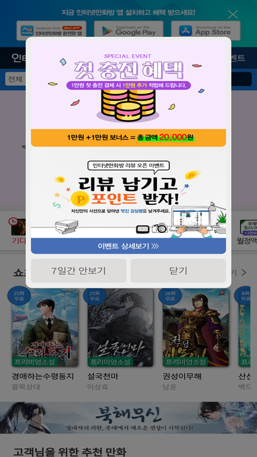 manhwa.co.kr