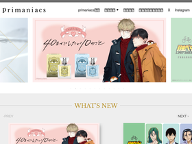 'primaniacs.com' screenshot