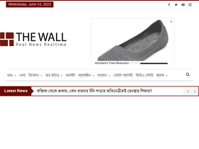 'thewall.in' screenshot