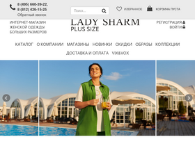 'ledisharm.com' screenshot