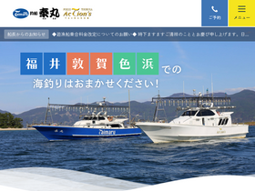 'taimaru.jp' screenshot