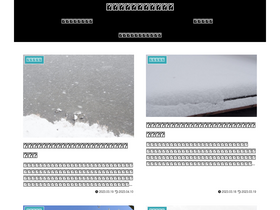 'narakanko-enjoy.com' screenshot