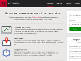 'redsurf.ru' screenshot