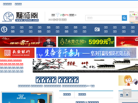 'xjnnet.com' screenshot