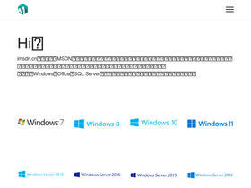 'imsdn.cn' screenshot