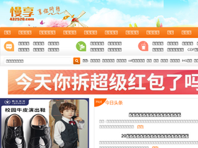 '432520.com' screenshot