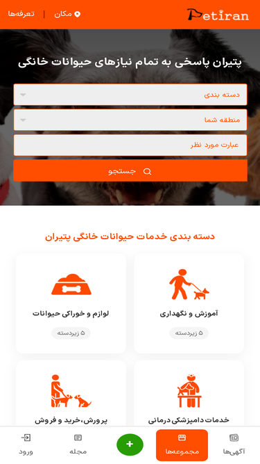 petiran.com