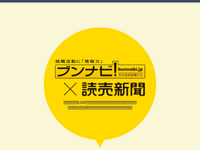 'bunnabi.jp' screenshot