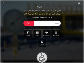 'ejiga.com' screenshot