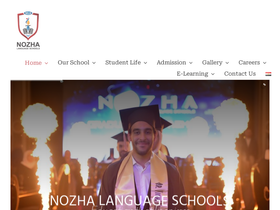 nozhaschools.com